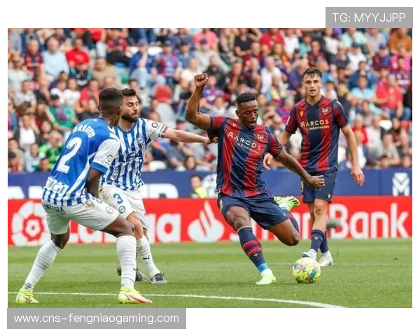 从垫底到保级希望:莱万特绝杀背后的战术调整 从垫底到保级希望:莱万特绝杀背后的战术调整